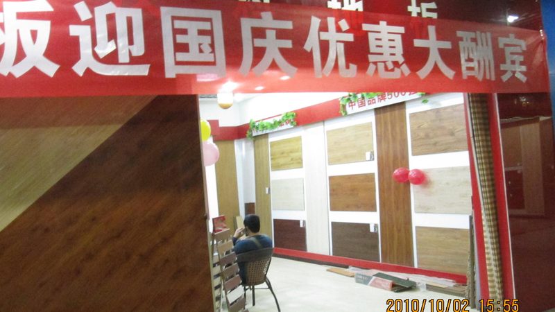 免漆板：规格、尺寸与型号全解析**